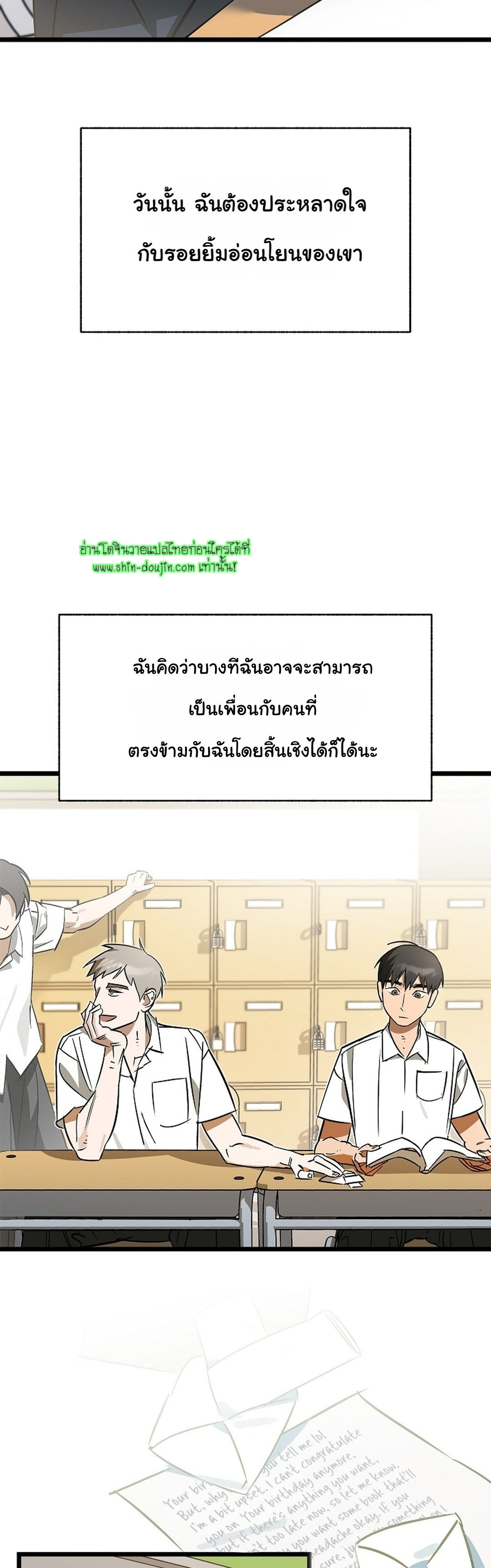 Lucky Letter EP 1